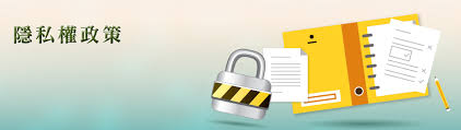 网站隐私及免责声明