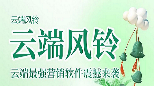 风铃发卡官方原版源码网站安装搭建