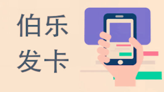 Bole伯乐发卡官方版源码安装搭建